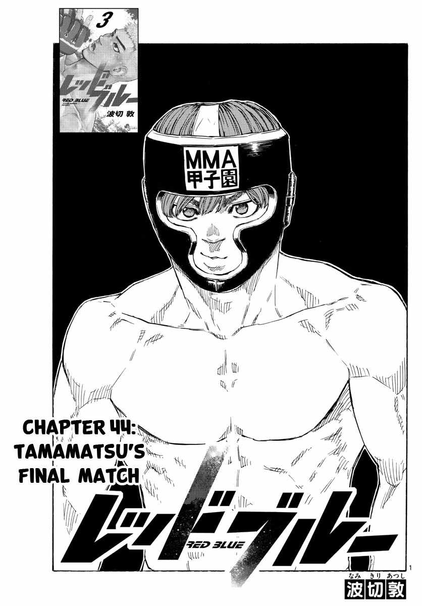 Red Blue Chapter 44 1